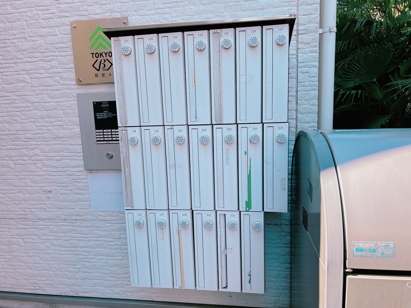 シェアハウス経堂4 | シェアハウス検索サイト『シェアシェア』