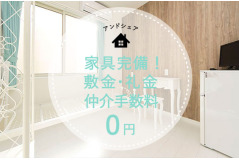 シェアハウス検索サイト シェアシェア