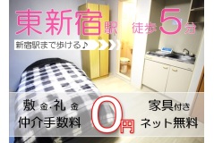 シェアハウス検索サイト シェアシェア