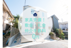 下北沢 笹塚 明大前 経堂 シェアハウス検索サイト シェアシェア