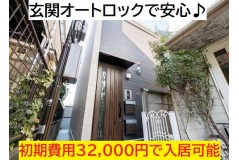 中目黒駅で個室タイプ シェアハウス検索サイト シェアシェア