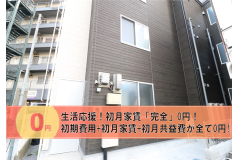 蒲田駅で個室タイプ シェアハウス検索サイト シェアシェア