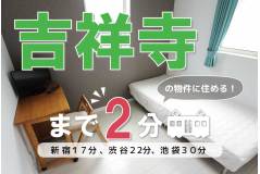 シェアハウス検索サイト シェアシェア