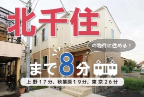 初月賃料半額 シェアドアパートメント西新井1 シェアハウス検索サイト シェアシェア 初月賃料半額 シェアドアパートメント西新井1 シェアハウス検索サイト シェアシェア