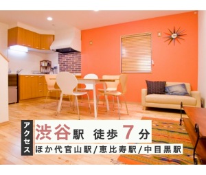 山手線駅徒歩10分【女性限定シェアハウス】港区