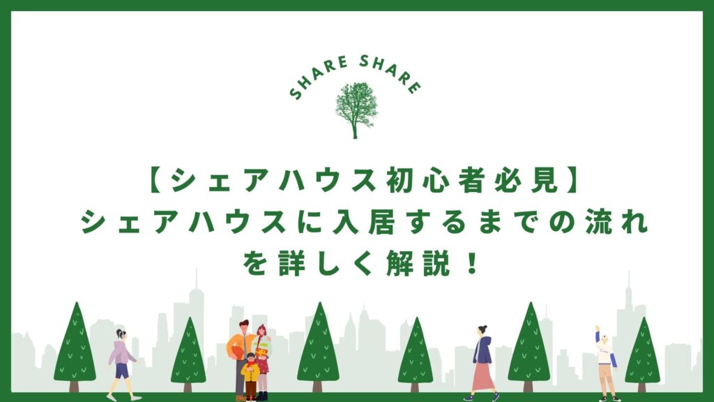sharebolog_19734